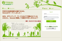 スクリーンショット(2012-07-11 12.41.13).png